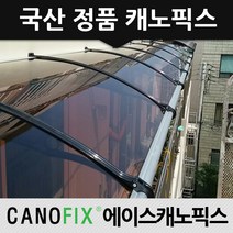 캐노픽스 1270x7200 아파트 주차장 출입구 무인택배함 자전거거치대 흡연부스 비가림 캐노피시공, 렉산_그린/브라켓_그레이/파이프_그레이