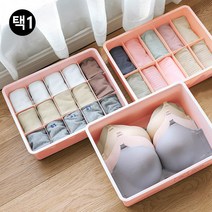 양말 언더웨어 수납함 신혼집 정리함 집안정리 바구니, 1칸