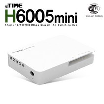 ipTIME H6005mini 5포트 기가비트 허브, ipTIME H6005mini +기가랜케이블[cat6.2M]