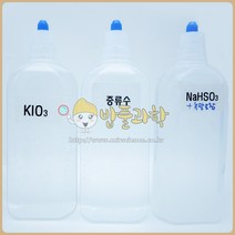 (밥풀)ssc 이온의 불꽃반응 관찰키트