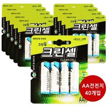 신나라-닷컴_크린랩 크린셀 알카라인 AA건전지 4P x 10매입 일회용 AA 충전지 인지_ tlsskfk, S-N-선택사항없습니다