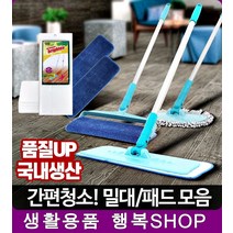 병원 매장 집 물걸레 밀대 벨크로청소기리필2P 밀거레, 1개