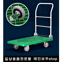 이동수월 적재물추락방지 핸드 구르마 카트랙 커버 달리대차 화물, 1개, 대 블랙 무소음