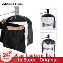 크로마키 AMBITFUL-60cm 접이식 구 소프트박스 종이 랜턴 공 모양 글로브 디퓨저 보웬스 엘린크롬 프로도, 03 60cm Profoto Mount
