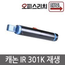 캐논 IR301K 재생토너(고품질) NPG-28, 1개