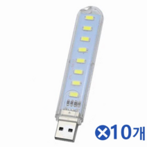 재이앤재이 주식회사 다용도 USB 램프 6구x10개 보조배터리용 LED라이트 (8624371), 8leds램프 하양