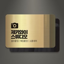 아크릴팜 아크릴 이중 메탈현판 미니간판 011 기업 연구소 주식회사 건설 아파트, 실버