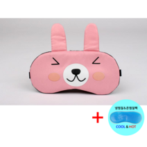 [용평샵] 감성 캐릭터 수면안대+ 냉온 찜질팩포함