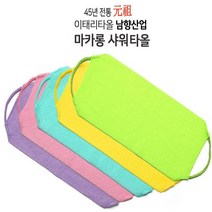 마카롱실리콘샤워때타올, 마카롱실리콘샤워때타올 5개(색상혼합)