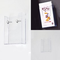 A6 카탈로그 꽂이 카다로그꽂이 잡지꽂이 리플렛꽂이 카달로그스탠드 카달로그꽂이
