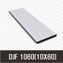 앵글 DJF1060(10X60) 50mm/ 100mm/ 200mm/ 500mm/ 1000mm/ 1500mm/ 2000mm/앵글/프로파일 부품/ 프로파일/ 알미늄/ 대영, 700mm