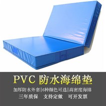 낙법 구르기 플립 매트 접이식 높이뛰기 체육관 무술 바닥, 3 2m x 1 m 두께 10cm