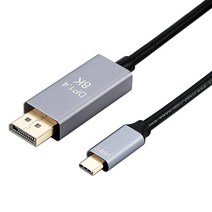 넥스원 Type-C to DP 8K 60Hz 1.4 고화질 케이블 모니터 연결케이블, 2M