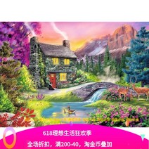 세계명화 DIY 보석십자수 프린트 DMC 순면 십자수 세트 거실 침실 세계명화 풍경-96241, 9CT 격자무늬 비인포 이집트 면실