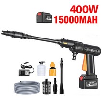 차량냉각 휴대용 25V 무선 고압 세차 기계 자동 청소 분무기 다기능, 01 15000mAh