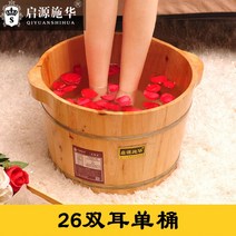 가정용 습식족욕기 원목편백나무 백향목 대야 히노끼 족욕통, 26하이 쌍이통개