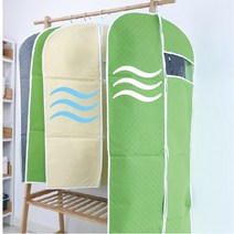 [기절초풍나눔] 부직포 옷커버 의류커버 (3가지 사이즈), 롱코트용(색상랜덤)