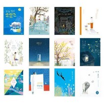 서원도서 유아 초등전체 공공도서관 선정도서 모래알 자연생태 독후활동지 시리즈 전14권 세트, [단일상품]