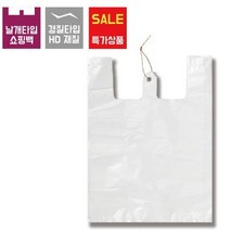 [이지포장] 비닐봉투 대봉투 마트봉투 쓰레기비닐 재활용비닐 분리수거-11종류(70매 50매), 70매