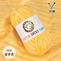 앵글 그라인더 50g/pc Threads for Knitting Yarn Milk Cotton Undefined Crochet Rainbow Blended, 02 002