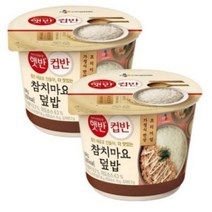 [ 햇반컵반 ] 참치마요덮밥 204g / 즉석밥 컵밥, 8개