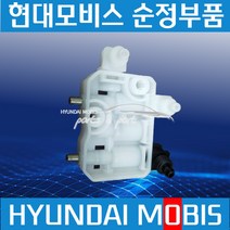 트라고 메가트럭 뉴파워트럭 엑시언트 시트사각밸브 운전석의자 순정 897137C100, 1개