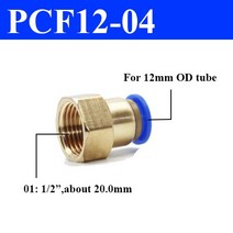 아연각관 PCF 공기 파이프 피팅 4 6 8 10 12mm 호스 튜브 1 개 18 quot38quot 12 quotBSP 14quot 암나사 황동 공압 커넥터 퀵, [18] PCF1204