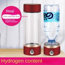 SPE/PEM 5 번째 수소수 생성기 물 필터 병 초강력 전해질 피처 1200-1500PPB, 02 YELLOW