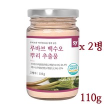 국내산 루바브 백수오 분말 가루 백수오뿌리추출분말 비타민D3 석류 함유 여성 여자 건강식품 선물 추천 110g x 2병