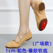 여성 댄스화 줌바 댄스학원 준비물 클래식 춤 둥근코 블랙 힐 살사 재즈 무용 슈즈 구두, 260, G