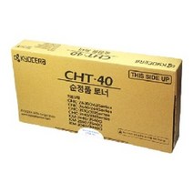 교세라 CHC-313G (CHT-40) (정품토너/24k/재고문의요