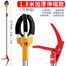 살구 만능 높은 오미자 원예 밤 복숭아 수확 픽커 과일따기 안전망, 1.8-3미터 더블컷 [사은품없음]