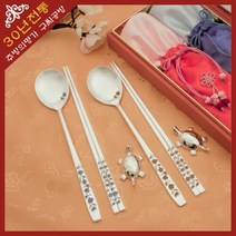 블루민트 은수저세트(B스타일) 판촉 답례용품 결혼 혼수 예단 부부수저 명절 부모님 외국인 어버이날, 단일속성
