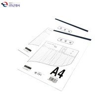 /근영사 A4 견적서 5개입 수기견적서 견적양식 수기양식 서식류 서식지 사무용양식 +GraeMall
