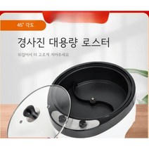 로스터기 원두 기계 커피 카페 업소용 전기 가정용 볶는 회전 로스팅 콩 자동, ., 자체 회전 온도 조절 + 냉각 망 업그레이드