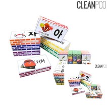 한글종이벽돌 50피스 아기벽돌블럭 아기종이블럭 블럭쌓기