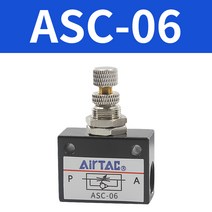 유량조절밸브 공압 속도 제어 정유량 지역난방 미세 감압 온수바닥 배관 구동기 밸브, ASC 06