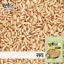 맛봉달 귀리 귀리쌀 오트밀 통귀리 캐나다산, 1개, 1kg