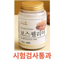 이롭다 보스웰리아 분말 합성첨가물제로 원재료 철저 관리 금속이물검사 자연은이롭다 인도산 자연건강 보스웰릭산 아연 테르페노이드 비타민D 망간 마그네슘 셀레늄 천연식물성원료, 120gX3개