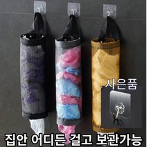 비닐봉지 보관함 정리함, 그레이
