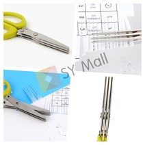 SY몰 3중날 파쇄용 가위 세단가위 색종이가위