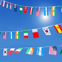 운동회 행사장 50개국 깃발 만국기 가랜드 15M 축구대회 어린이집 유치원