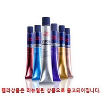 웰라 콜레스톤 퍼펙트 일반염색약(멋내기), 딥(DEEP)_5/03 옐로우 브라운, 1개