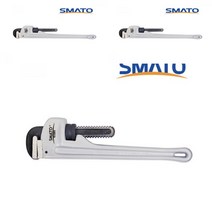 알루미늄 파이프렌치 소형