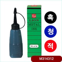 라이온 넘버링잉크 청 손편지 스탬프패드잉크, 본상품선택