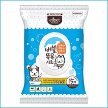 강아지 목욕 드라이샴푸 물티슈 15매5봉(대) 도그워커 애완강아지물티슈 펫