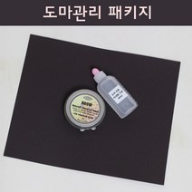 제이준편백 도마 관리패키지