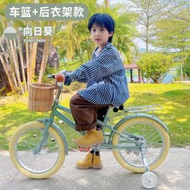 피닉스 브랜드 공식 어린이 자전거 사내 아이 여자 중학생 큰 3-10 세 아기 유모차, 14인치, 해바라기 + 손으로 짜여진 바구니 + 뒷주레