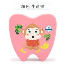 유치보관함 케이스 치아보관함 원목 띠별 목걸이 탯줄도장 출생 아기배냇함 유아발치 탯줄보관함, 핑크 치형 - 띠원숭이