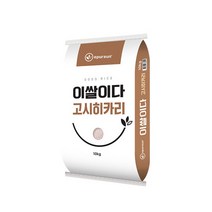 이쌀이다 [이쌀이다] 고시히카리 10kg